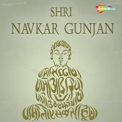 Shri Navkar Gunjan - Madhu Redkar