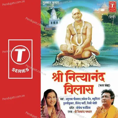 Kahe Keshav Ab Sun Nityanand - Joseph Farnandis album cover 