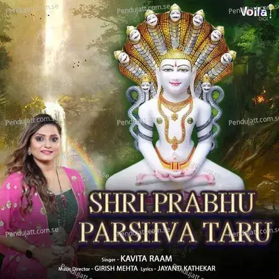 Shri Prabhu Parshva Taru - Kavita Raam album cover 