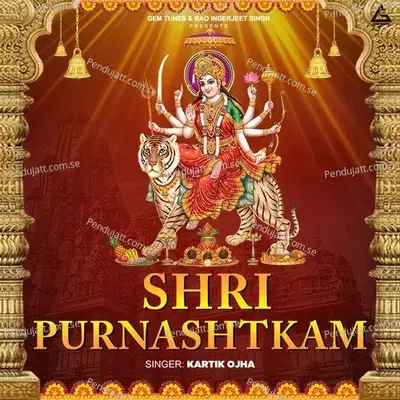 Shri Purnashtkam - Kartik Ojha album cover