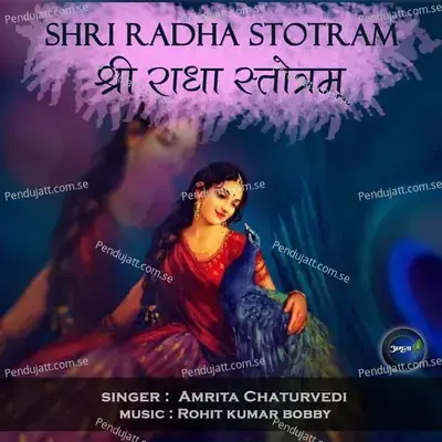 Shri Radha Stotram - Amrita Chaturvedi album cover 