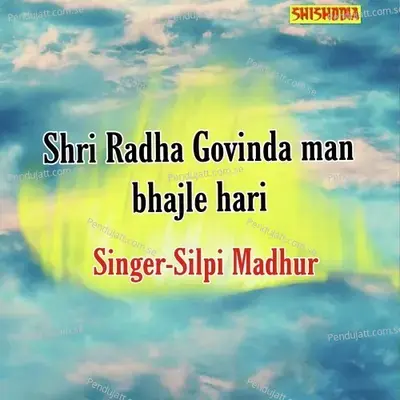 Shri Radhe Govinda Man Bhajle Hari - Silpi Madhur album cover 