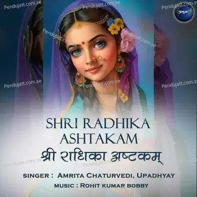 Shri Radhika Ashtakam - Amrita Chaturvedi album cover 