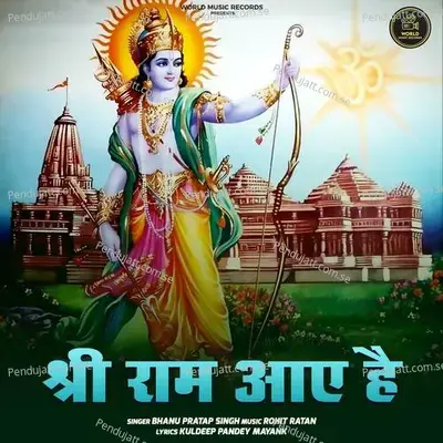 Shri Ram Aaye Hai - Kuldeep Pandey Mayank album cover 