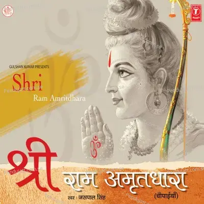 Shriram Amritdhara - Jaspal Singh album cover 