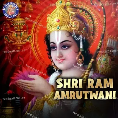 Shri Ram Amrutwani - Various Artists cover album