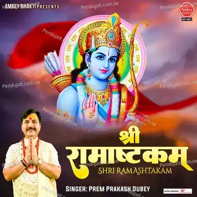 Shri Ram Ashtakam - Prem Prakash Dubey album cover 