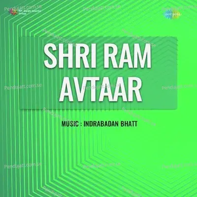 Shri Ram Avtaar - Indrabadan Bhatt cover album