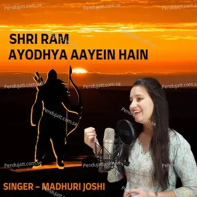 Shri Ram Ayodhya Aayein Hain - Madhuri Joshi album cover 