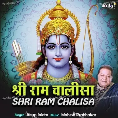 Shri Ram Chalisa - Anup Jalota