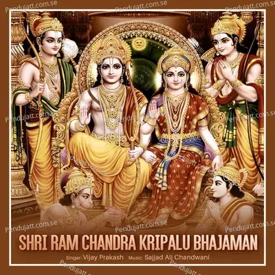 Shri Ram Chandra Kripalu Bhajaman - Vijay Prakash