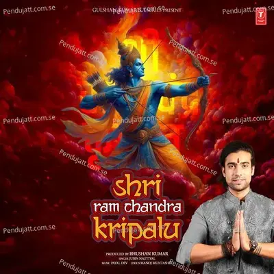 Shri Ram Chandra Kripalu - Jubin Nautiyal album cover 