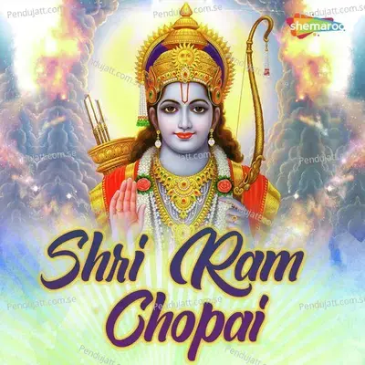 Shri Ram Chopai Pt  3 - Amey Date album cover 