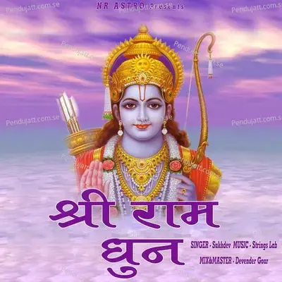 Shri Ram Dhun - Sukhdev album cover 