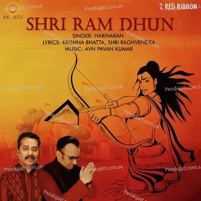 Shri Ram Dhun - Hariharan