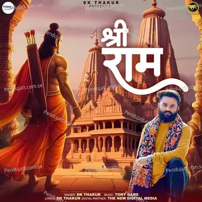 Shri Ram - Dk Thakur album cover 