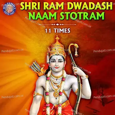 Shri Ram Dwadash Naam Stotram 11 Times - Shatadru Kabir album cover 