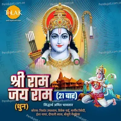 Shri Ram Jai Ram  21 Chant  - Nishant Upadhyay