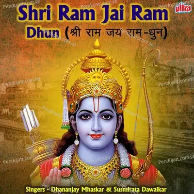 Shri Ram Jai Ram Dhun - Dhananjay Mhaskar album cover 