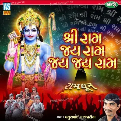 Shri Ram Jay Ram Jay Jay Ram - Ram Dun - Mathurbhai Kanjariya album cover 