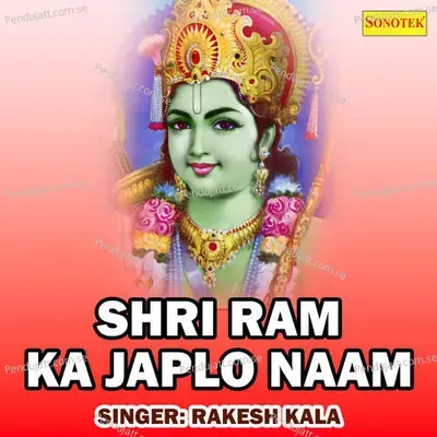 Shri Ram Ka Japlo Naam - Lucky (Sonotek)