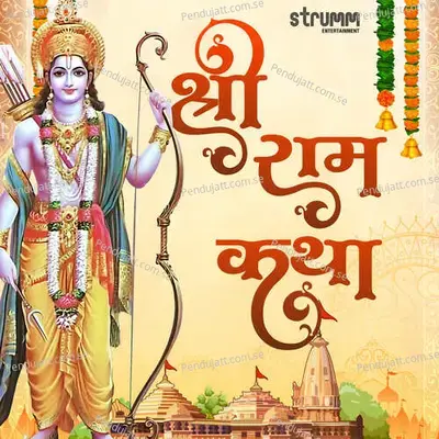 Dussehra Ki Mahima - Kshitij Tarey album cover 