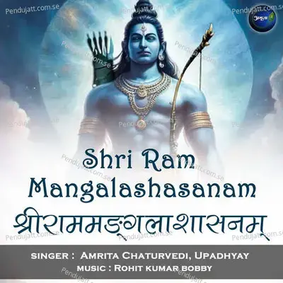 Shri Ram Mangalashasanam - Amrita Chaturvedi album cover 