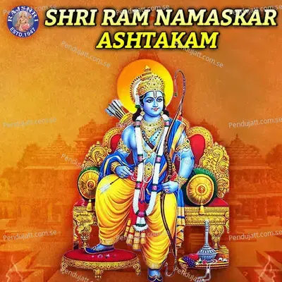 Shri Ram Namaskar Ashtakam - Mangesh Borgaonkar album cover 