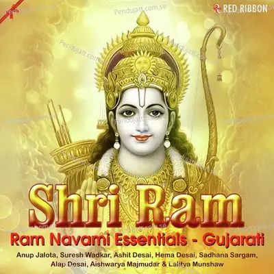 Shri Ram- Ram Navami Essentials (Gujarati) - Aishwarya Majmudar