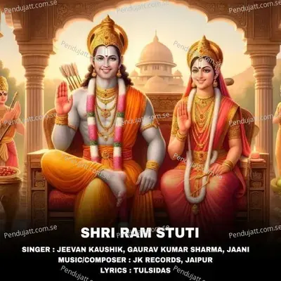 Shri Ram Stuti - Jeevan Kaushik album cover 