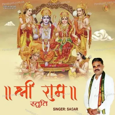 Shri Ram Stuti - Sagar album cover 