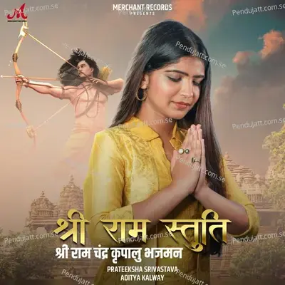 Shri Ram Stuti - Prateeksha Srivastava album cover 