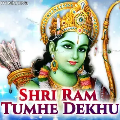 Shri Ram Tumhe Dekhun - Navin Tripathi album cover 