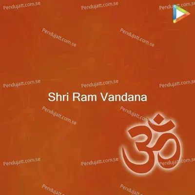 Shri Ram Vandana - Tripty Shakya album cover 