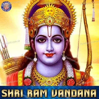 Shri Ram Vandana - Various Artists