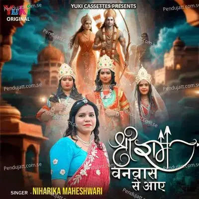 Shri Ram Vanvaas Se Aaye - Niharika Maheshwari