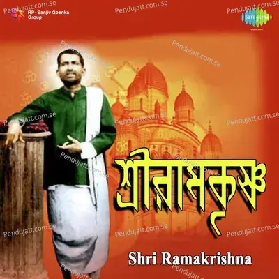 Shri Ramakrishna - 1 - Kalyan Sen Barat cover album