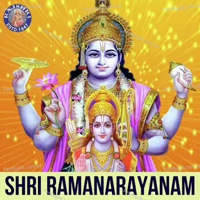 Shri Ramanarayanam - Various Artists