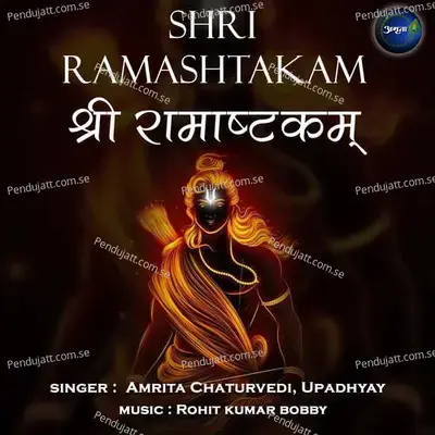 Shri Ramashtakam - Amrita Chaturvedi album cover 