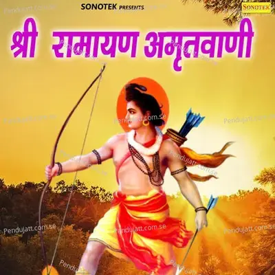 Shri Ramayan Amritwani - Max Studio cover album