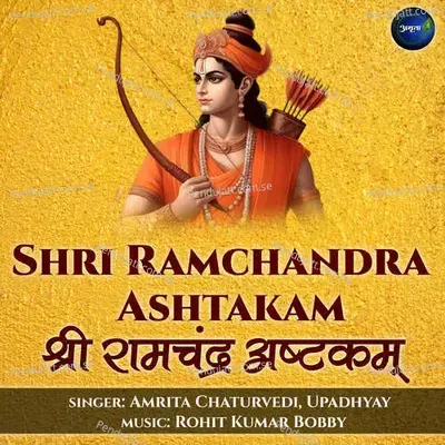 Shri Ramchandra Ashtakam - Amrita Chaturvedi album cover 