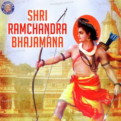 Shri Ramchandra Bhajamana - Various Artists cover album