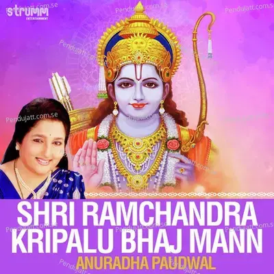 Shri Ramchandra Kripalu Bhaj Mann - Anuradha Paudwal album cover 