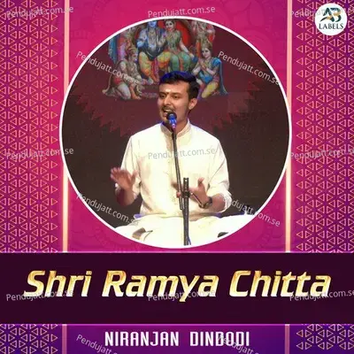 Shri Ramya Chitta - Niranjan Dindodi album cover 