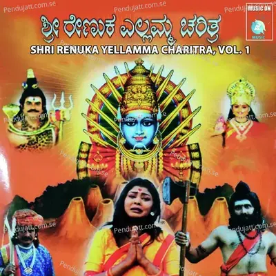 Vairabarada - Garjana album cover 