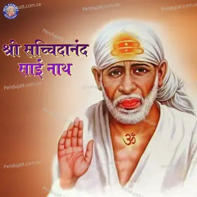 Shri Sachidanand Sai Nathay - Sanjeevani Bhelande cover album