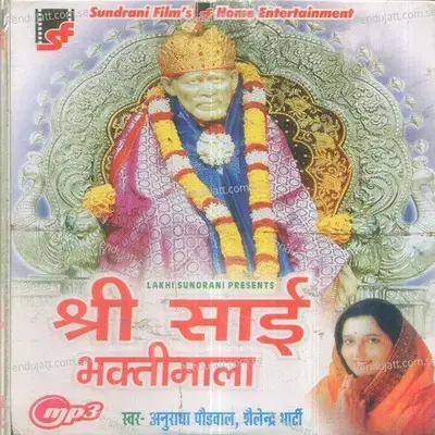 Sai Chalisa - Shailendra Bhartti album cover 