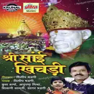 Woh Kaunsa Aisa Data Hai - Dilip Shadangi album cover 