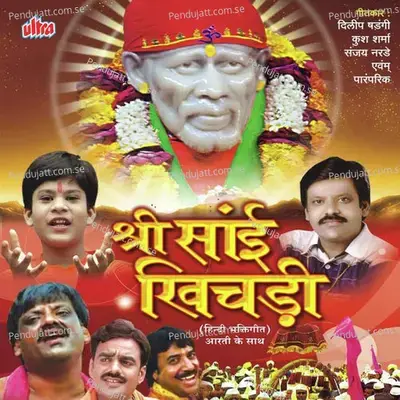 De De Thoda Pyar Baba - Kush Sharma album cover 