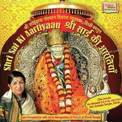 Jay Dev Jay Dev Datta Avadhoot - Lata Mangeshkar album cover 